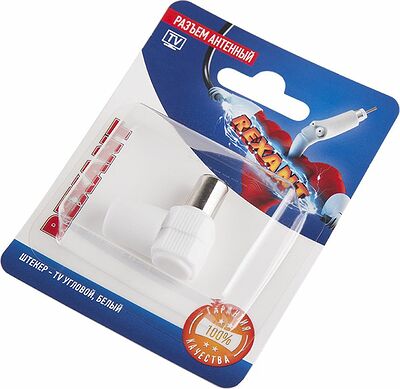 REXANT 06-0014-A Разъем антенный, штекер TV угловой, RG-6, белый, 1 шт, REXANT