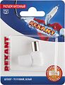 REXANT 06-0014-A Разъем антенный, штекер TV угловой, RG-6, белый, 1 шт, REXANT