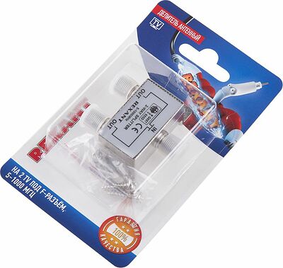 REXANT 06-0040-B Делитель антенный, (2 TV), 5-1000 МГц REXANT