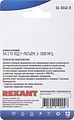 REXANT 06-0040-B Делитель антенный, (2 TV), 5-1000 МГц REXANT