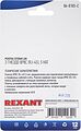 REXANT 06-0105-C Розетка сетевая LAN, на стену, 2 гнездо 8Р8С (RJ-45), CAT 5е REXANT REXANT 06-0105-C Розетка сетевая LAN, на стену, 2 гнездо 8Р8С (RJ-45), CAT 5е REXANT