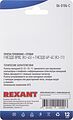 REXANT 06-0106-C Розетка телефонная + сетевая LAN, на стену, (гнездо 8Р8С (RJ-45) + гнездо 6Р4С (RJ-11)) REXANT REXANT 06-0106-C Розетка телефонная + сетевая LAN, на стену, (гнездо 8Р8С (RJ-45) + гнездо 6Р4С (RJ-11)) REXANT