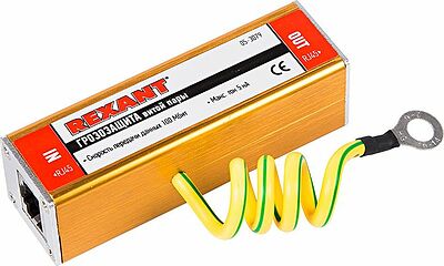 REXANT 06-0119-C Грозозащита информационного кабеля, гнездо 8Р8С (RJ-45) - гнездо 8Р8С (RJ-45) (1шт/уп) REXANT 