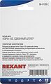 REXANT 06-0128-C Разъем для автомагнитолы quot;Евро quot; ISO, штекер сдвоенный, 1шт. REXANT