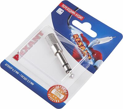 REXANT 06-0168-A Переходник аудио, (гнездо 3,5 - штекер 6,3), стерео, 1 шт. REXANT