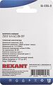 REXANT 06-0304-B Выключатель клавишный 250В 16А (4с) ON-OFF зеленый с подсветкой (1 шт/уп) REXANT