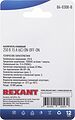 REXANT 06-0308-B Переключатель клавишный 250В 15А (6с) ON-OFF-ON черный с нейтралью (1 шт/уп) REXANT
