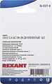 REXANT 06-0327-B Тумблер 250V 15А (6c) ON-ON двухполюсный (KN-202) REXANT (в упак. 1шт.)