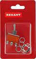 REXANT 06-0328-B Тумблер 250V 15А (6c) ON-OFF-ON двухполюсный (KN-203) REXANT (в упак. 1шт.) REXANT 06-0328-B Тумблер 250V 15А (6c) ON-OFF-ON двухполюсный (KN-203) REXANT (в упак. 1шт.)