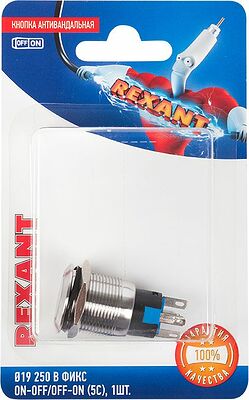REXANT 06-0371-B Кнопка антивандальная Ø19 250В Фикс (5с) ON-OFF/OFF-ON подсв/красная REXANT (в упак. 1шт.)