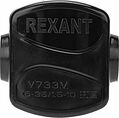 REXANT 07-0733 Зажим ответвительный У-733М (16-35/1,5-10 мм²) IP20 (сжим, орех) REXANT REXANT 07-0733 Зажим ответвительный У-733М (16-35/1,5-10 мм²) IP20 (сжим, орех) REXANT