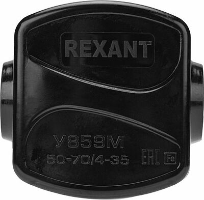 REXANT 07-0859 Зажим ответвительный У-859М (50-70/4-35 мм²) IP20 (сжим, орех) REXANT