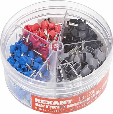 REXANT 08-1930 Набор втулочных наконечников двойных НШВи(2) (2х0.75 мм²; 2х1 мм²; 2х1.5 мм²; 2х2.5 мм²) в боксе (ТE-200) REXANT