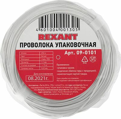 REXANT 09-0101 Проволока упаковочная в ПВХ, белая, бухта 250м REXANT