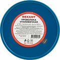 REXANT 09-0103 Проволока упаковочная в ПВХ, прозрачная, бухта 250м REXANT REXANT 09-0103 Проволока упаковочная в ПВХ, прозрачная, бухта 250м REXANT