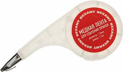 REXANT 09-3031 Оплетка для удаления припоя, медная, 1,0мм x 1,5м, диспенсер REXANT