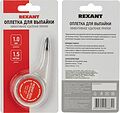 REXANT 09-3031 Оплетка для удаления припоя, медная, 1,0мм x 1,5м, диспенсер REXANT
