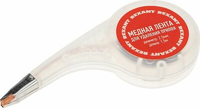REXANT 09-3033 Оплетка для удаления припоя, медная, 2,5мм x 1,5м, диспенсер REXANT