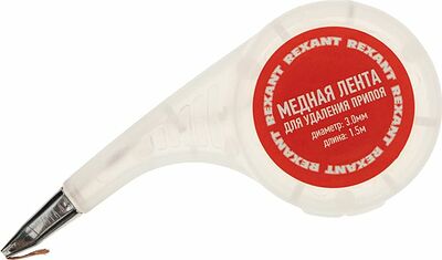REXANT 09-3034 Оплетка для удаления припоя, медная, 3,0мм x 1,5м, диспенсер REXANT