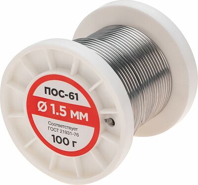 REXANT 09-3122 Припой без канифоли ПОС-61, 100г, Ø1,5мм, (олово 61%, свинец 39%), катушка REXANT
