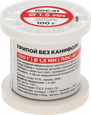 REXANT 09-3122 Припой без канифоли ПОС-61, 100г, Ø1,5мм, (олово 61%, свинец 39%), катушка REXANT