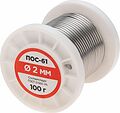 REXANT 09-3123 Припой без канифоли ПОС-61, 100г, Ø2мм, (олово 61%, свинец 39%), катушка REXANT REXANT 09-3123 Припой без канифоли ПОС-61, 100г, Ø2мм, (олово 61%, свинец 39%), катушка REXANT