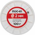 REXANT 09-3123 Припой без канифоли ПОС-61, 100г, Ø2мм, (олово 61%, свинец 39%), катушка REXANT REXANT 09-3123 Припой без канифоли ПОС-61, 100г, Ø2мм, (олово 61%, свинец 39%), катушка REXANT