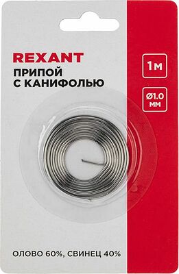 REXANT 09-3140 Припой с канифолью, 1м, Ø1мм, (олово 60%, свинец 40%), спираль, блистер REXANT