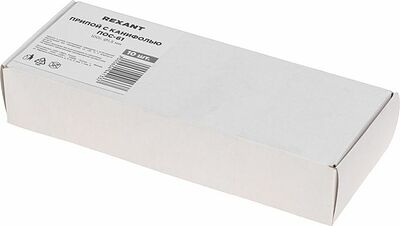 REXANT 09-3172 Припой с канифолью ПОС-61, 100г, Ø1,5мм, (олово 61%, свинец 39%), катушка REXANT