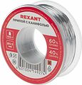 REXANT 09-3201 Припой с канифолью, 100г, Ø0,5мм, (олово 60%, свинец 40%), катушка, блистер REXANT REXANT 09-3201 Припой с канифолью, 100г, Ø0,5мм, (олово 60%, свинец 40%), катушка, блистер REXANT