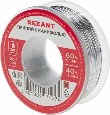 REXANT 09-3201 Припой с канифолью, 100г, Ø0,5мм, (олово 60%, свинец 40%), катушка, блистер REXANT