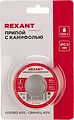 REXANT 09-3201 Припой с канифолью, 100г, Ø0,5мм, (олово 60%, свинец 40%), катушка, блистер REXANT REXANT 09-3201 Припой с канифолью, 100г, Ø0,5мм, (олово 60%, свинец 40%), катушка, блистер REXANT
