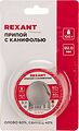 REXANT Припой с канифолью d=2.0 мм 100г (Sn60 Pb40 Flux 2.2 %) REXANT 09-3223 (09-3223) REXANT Припой с канифолью d=2.0 мм 100г (Sn60 Pb40 Flux 2.2 %) REXANT 09-3223 (09-3223)