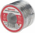 REXANT 09-3311 Припой с канифолью, 250г, Ø0,6мм, (олово 60%, свинец 40%), катушка REXANT