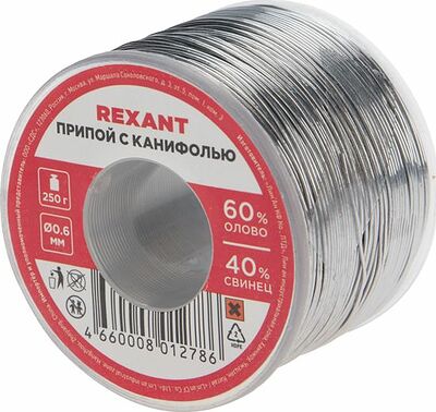 REXANT 09-3311 Припой с канифолью, 250г, Ø0,6мм, (олово 60%, свинец 40%), катушка REXANT