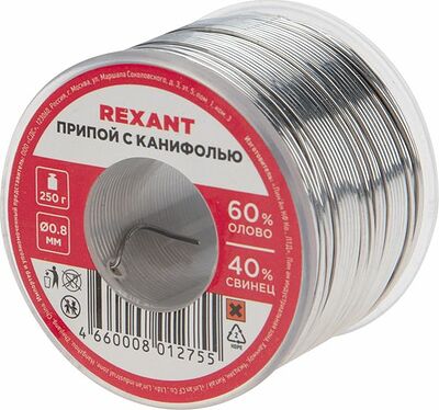 REXANT 09-3312 Припой с канифолью, 250г, Ø0,8мм, (олово 60%, свинец 40%), катушка REXANT