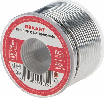 REXANT 09-3323 Припой с канифолью, 250г, Ø2мм, (олово 60%, свинец 40%), катушка REXANT