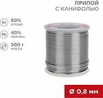 REXANT 09-3361 Припой с канифолью, 500г, Ø0,8мм, (олово 60%, свинец 40%), катушка REXANT