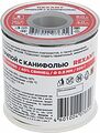 REXANT 09-3361 Припой с канифолью, 500г, Ø0,8мм, (олово 60%, свинец 40%), катушка REXANT REXANT 09-3361 Припой с канифолью, 500г, Ø0,8мм, (олово 60%, свинец 40%), катушка REXANT