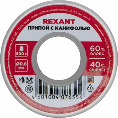 REXANT 09-3361 Припой с канифолью, 500г, Ø0,8мм, (олово 60%, свинец 40%), катушка REXANT