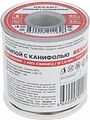 REXANT 09-3363 Припой с канифолью, 500г, Ø1мм, (олово 60%, свинец 40%), катушка REXANT