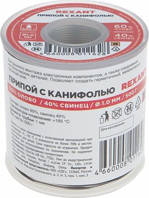 REXANT 09-3363 Припой с канифолью, 500г, Ø1мм, (олово 60%, свинец 40%), катушка REXANT