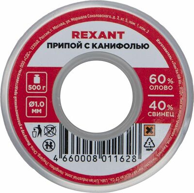 REXANT 09-3363 Припой с канифолью, 500г, Ø1мм, (олово 60%, свинец 40%), катушка REXANT