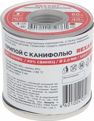 REXANT 09-3383 Припой с канифолью, 500г, Ø2мм, (олово 60%, свинец 40%), катушка REXANT