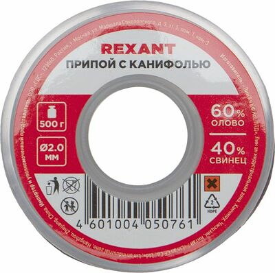 REXANT 09-3383 Припой с канифолью, 500г, Ø2мм, (олово 60%, свинец 40%), катушка REXANT