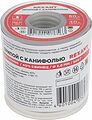 REXANT 09-3393 Припой с канифолью, 500г, Ø3мм, (олово 60%, свинец 40%), катушка REXANT REXANT 09-3393 Припой с канифолью, 500г, Ø3мм, (олово 60%, свинец 40%), катушка REXANT