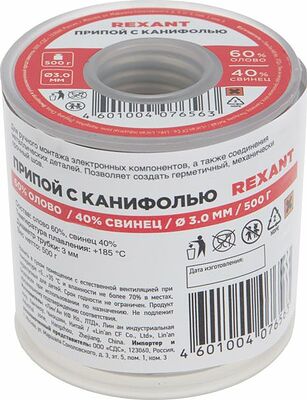 REXANT 09-3393 Припой с канифолью, 500г, Ø3мм, (олово 60%, свинец 40%), катушка REXANT
