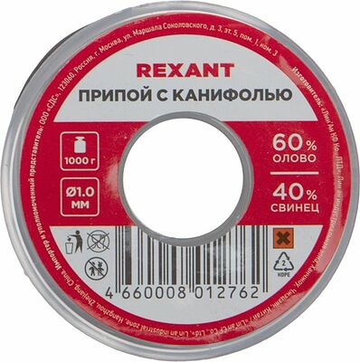 REXANT 09-3413 Припой с канифолью, 1000г, Ø1мм, (олово 60%, свинец 40%), катушка REXANT