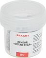 REXANT 09-3493 Припой «Сплав Вуда», 50г, (олово 12,5%, свинец 25%, висмут 50%, кадмий 12,5%), баночка REXANT REXANT 09-3493 Припой «Сплав Вуда», 50г, (олово 12,5%, свинец 25%, висмут 50%, кадмий 12,5%), баночка REXANT