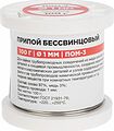 REXANT 09-3501 Припой ПОМ-3, 100г, Ø1мм, (олово 97%, медь 3%), бессвинцовый, ГОСТ 21931-76, катушка REXANT REXANT 09-3501 Припой ПОМ-3, 100г, Ø1мм, (олово 97%, медь 3%), бессвинцовый, ГОСТ 21931-76, катушка REXANT